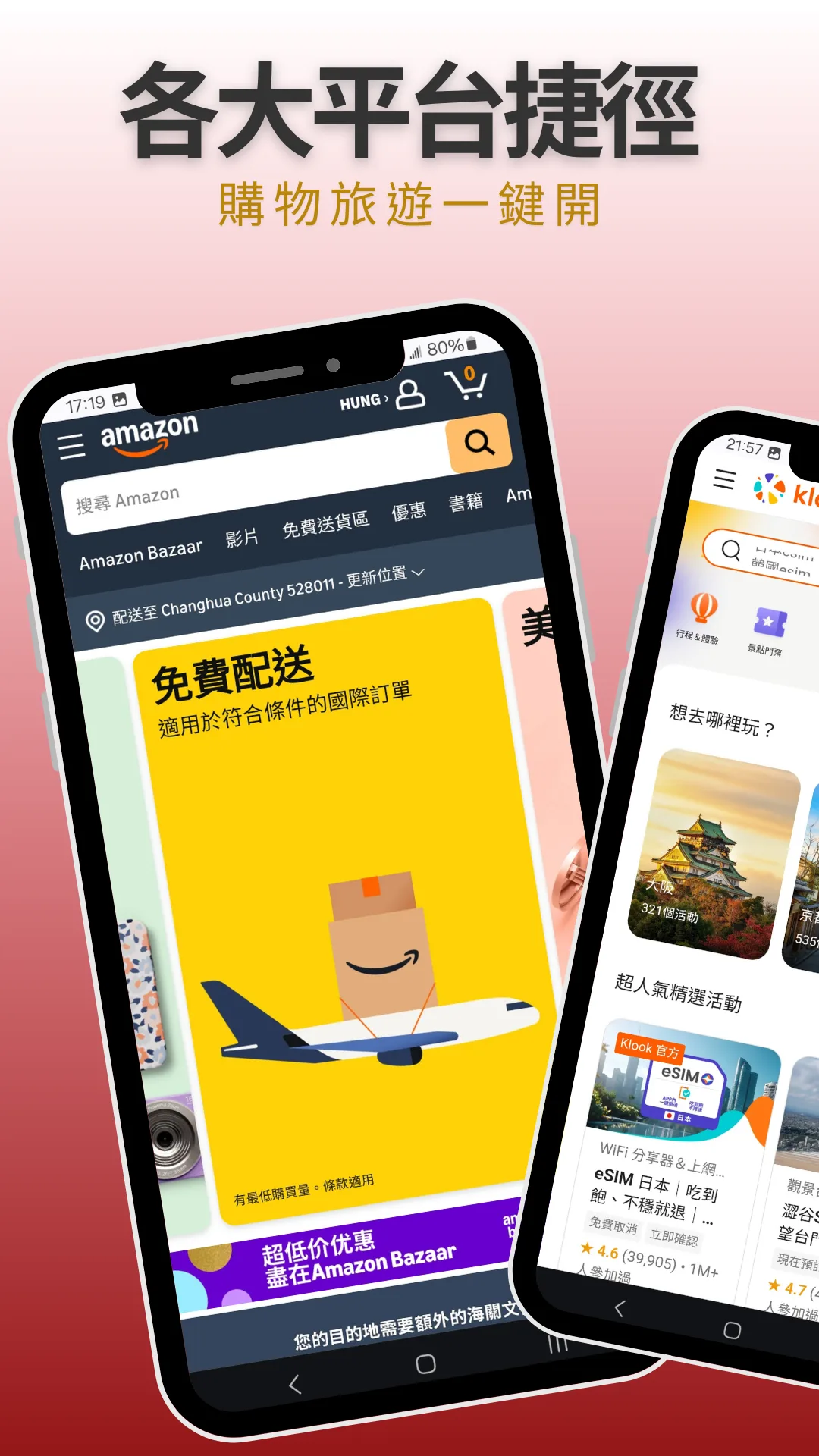 Feng Tools 截圖 2